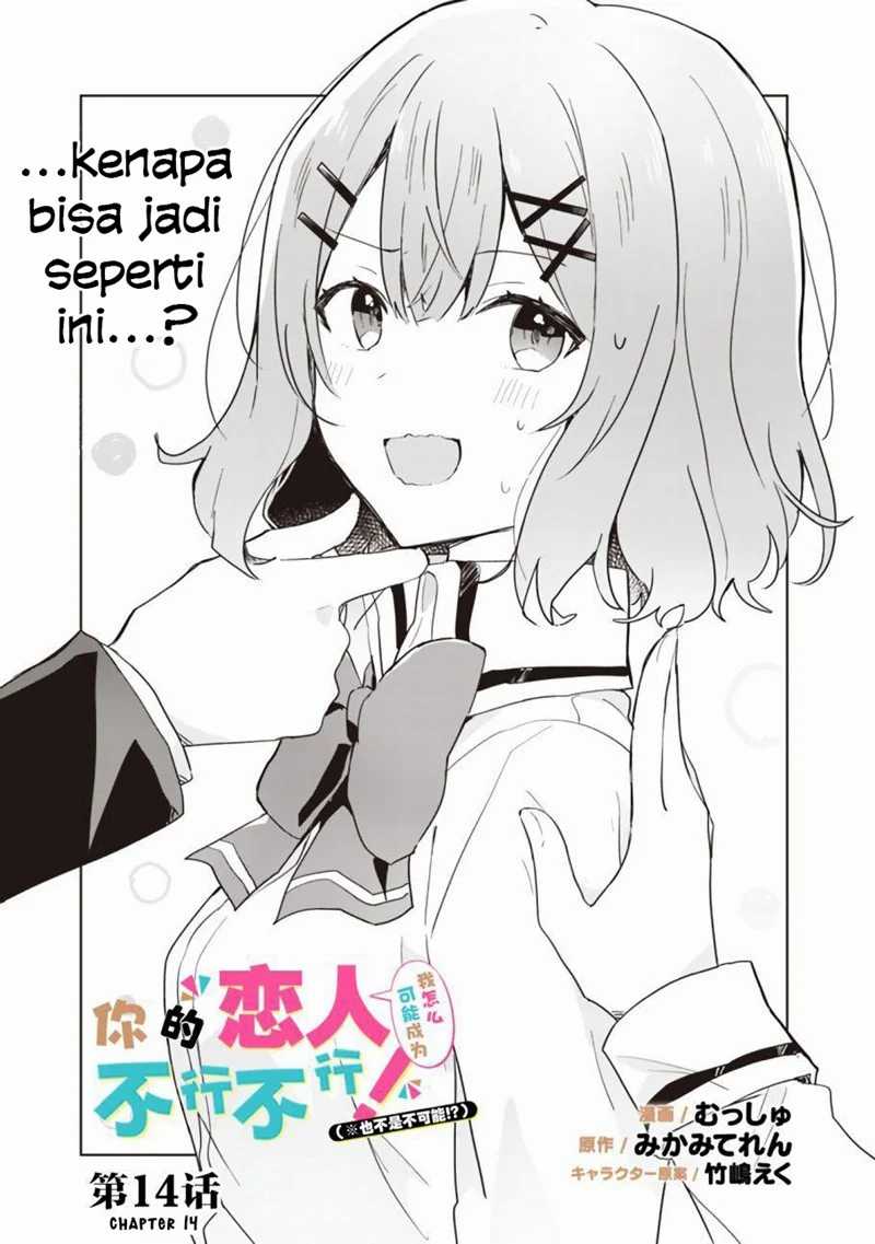 Watashi Ga Koibito Ni Nareru Wake Naijan, Muri Muri! (Muri Janakatta!?) Chapter 14 Image 4