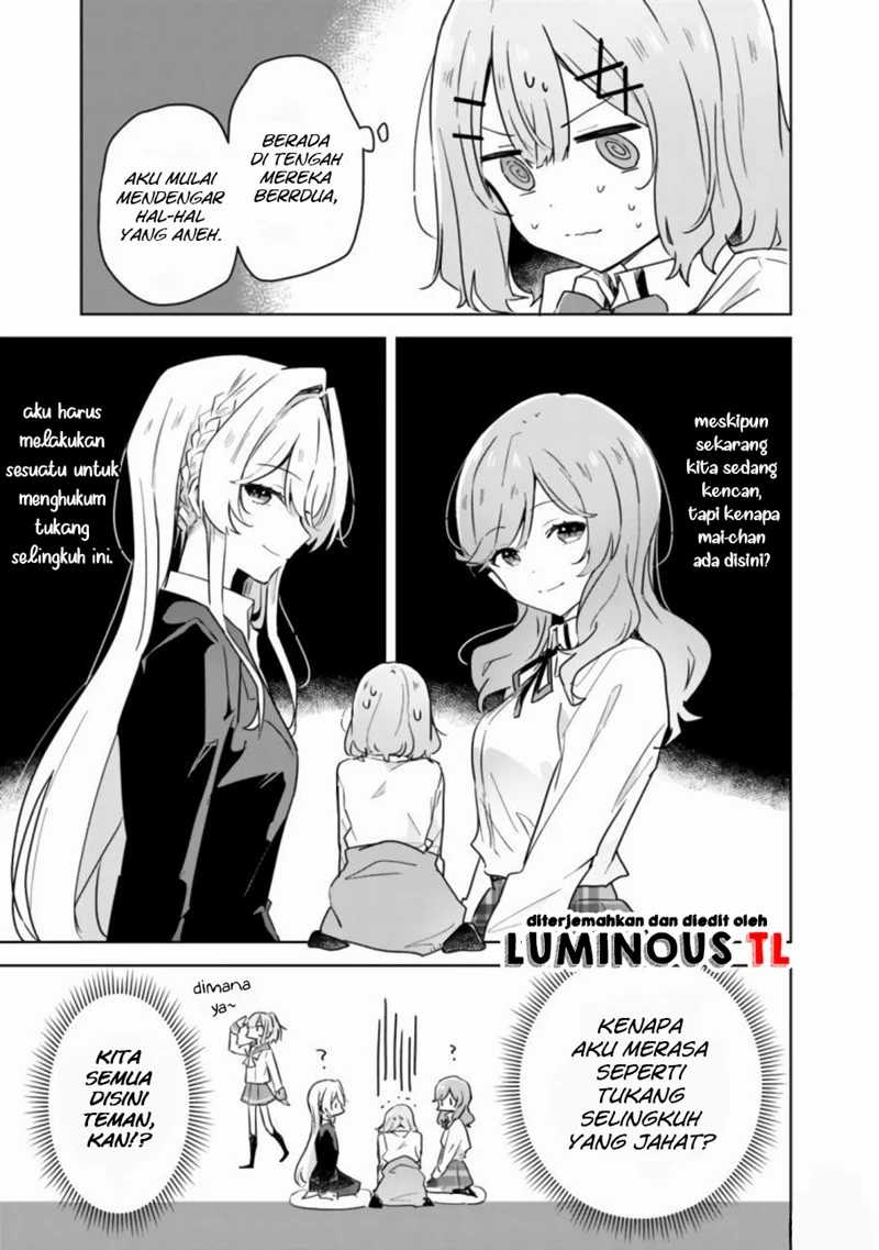 Watashi Ga Koibito Ni Nareru Wake Naijan, Muri Muri! (Muri Janakatta!?) Chapter 14 Image 8