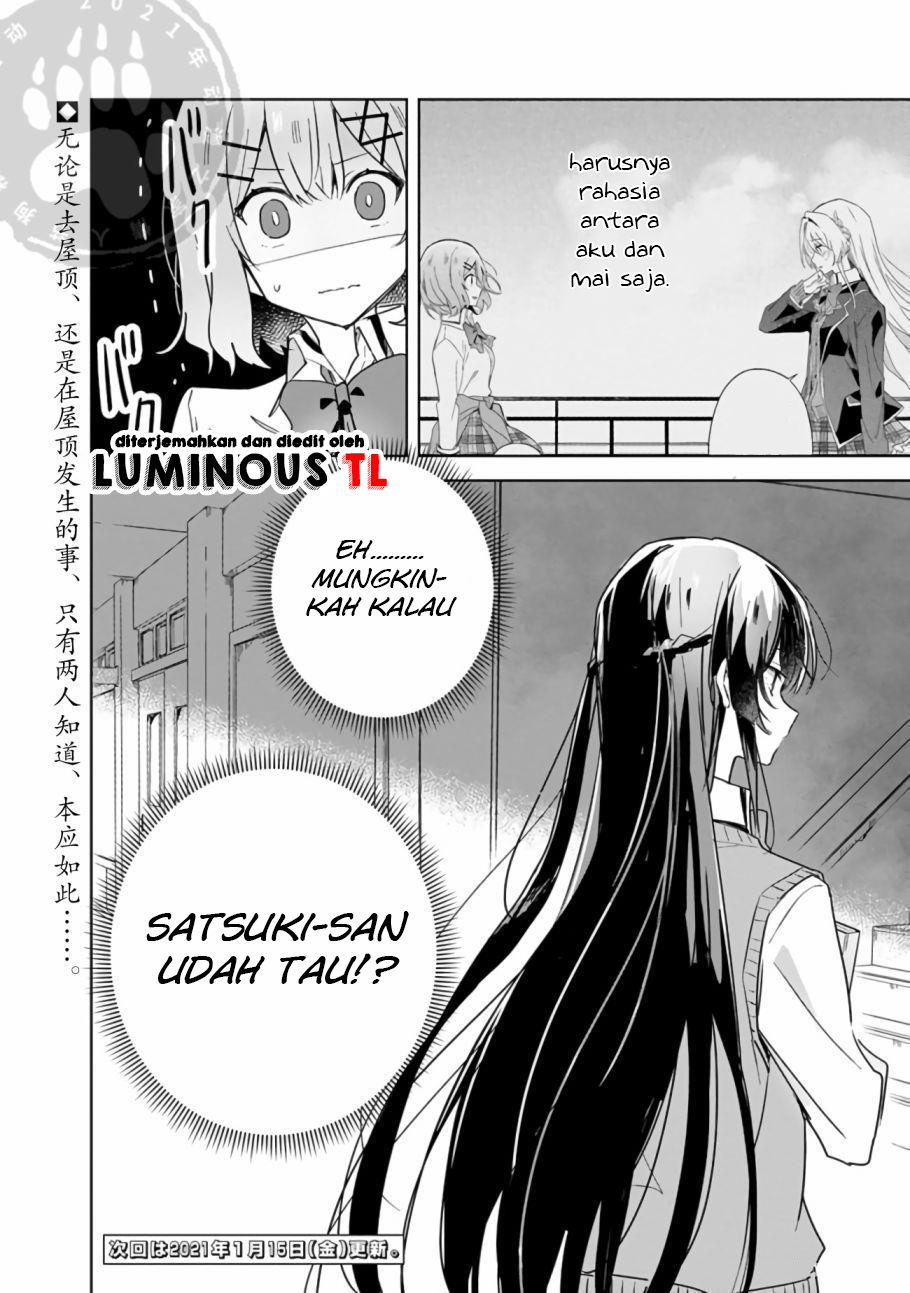 Watashi Ga Koibito Ni Nareru Wake Naijan, Muri Muri! (Muri Janakatta!?) Chapter 15 Image 16