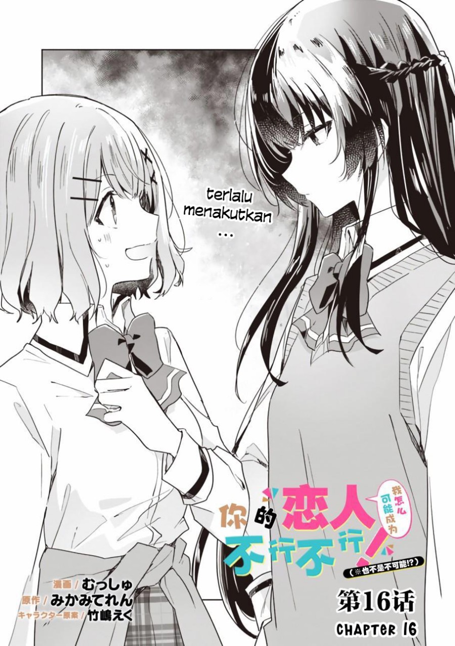 Watashi Ga Koibito Ni Nareru Wake Naijan, Muri Muri! (Muri Janakatta!?) Chapter 16 Image 2