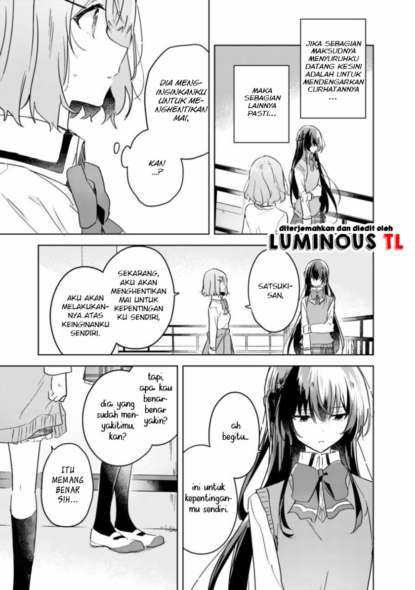 Watashi Ga Koibito Ni Nareru Wake Naijan, Muri Muri! (Muri Janakatta!?) Chapter 17 Image 8