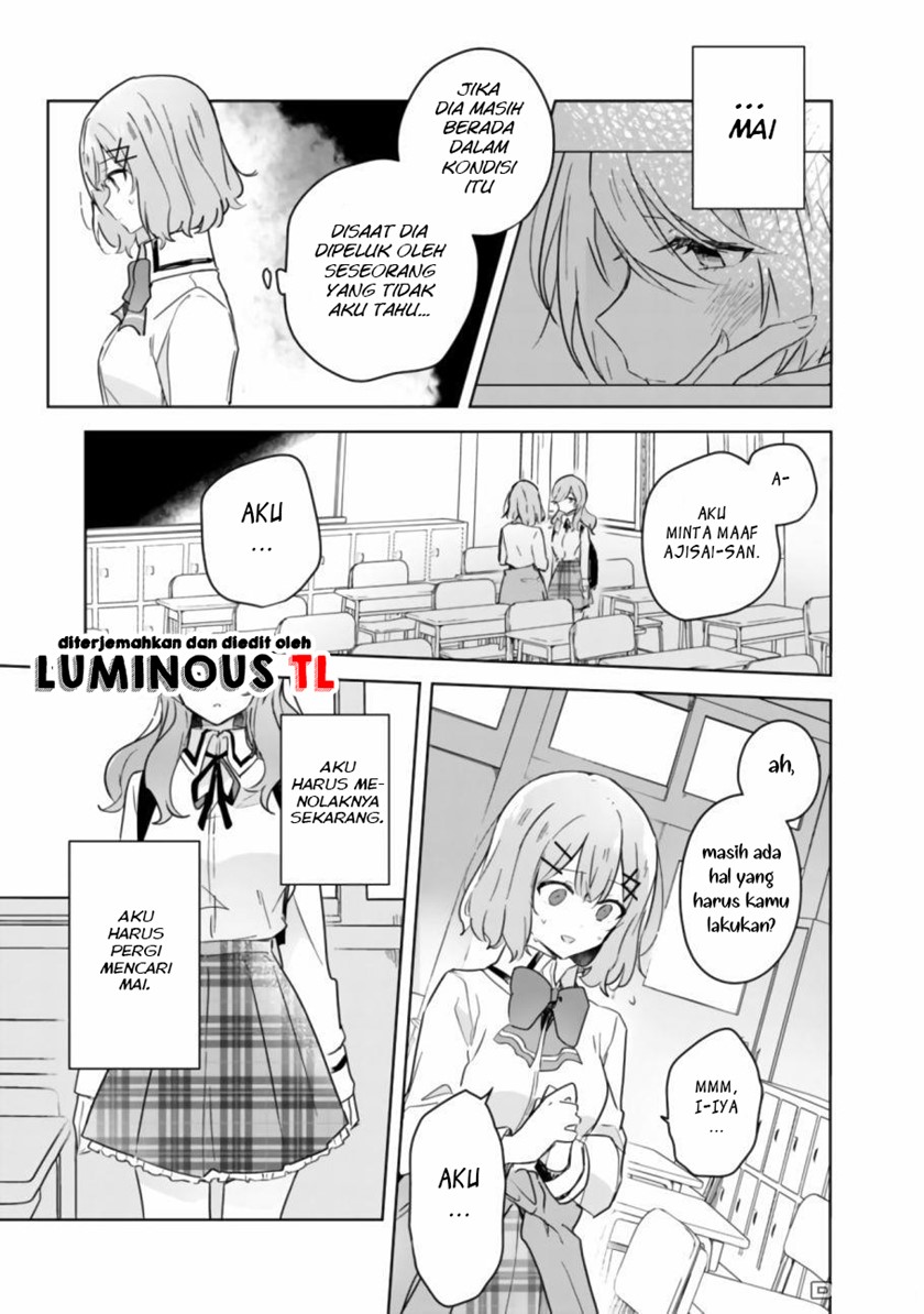 Watashi Ga Koibito Ni Nareru Wake Naijan, Muri Muri! (Muri Janakatta!?) Chapter 17 Image 14