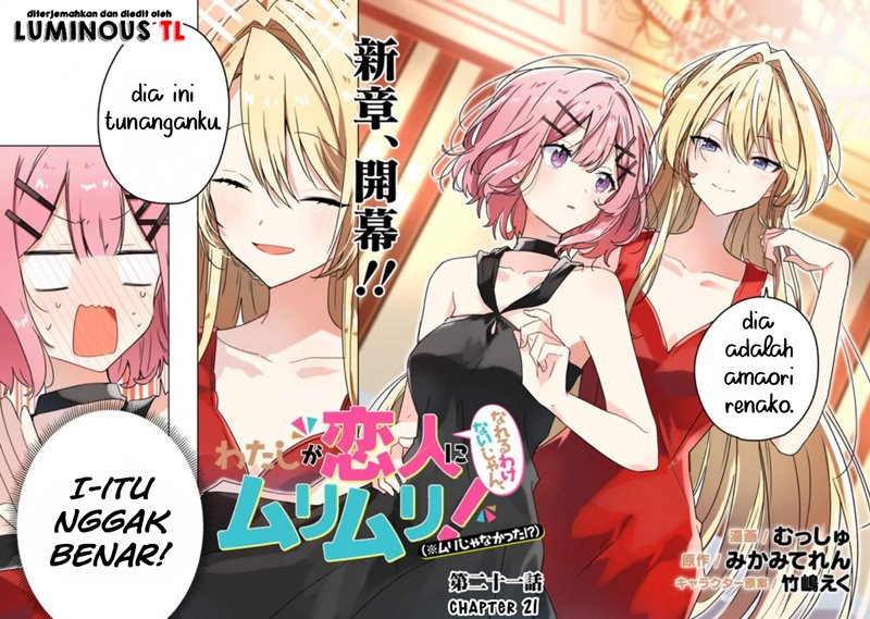 Watashi Ga Koibito Ni Nareru Wake Naijan, Muri Muri! (Muri Janakatta!?) Chapter 21 Image 3