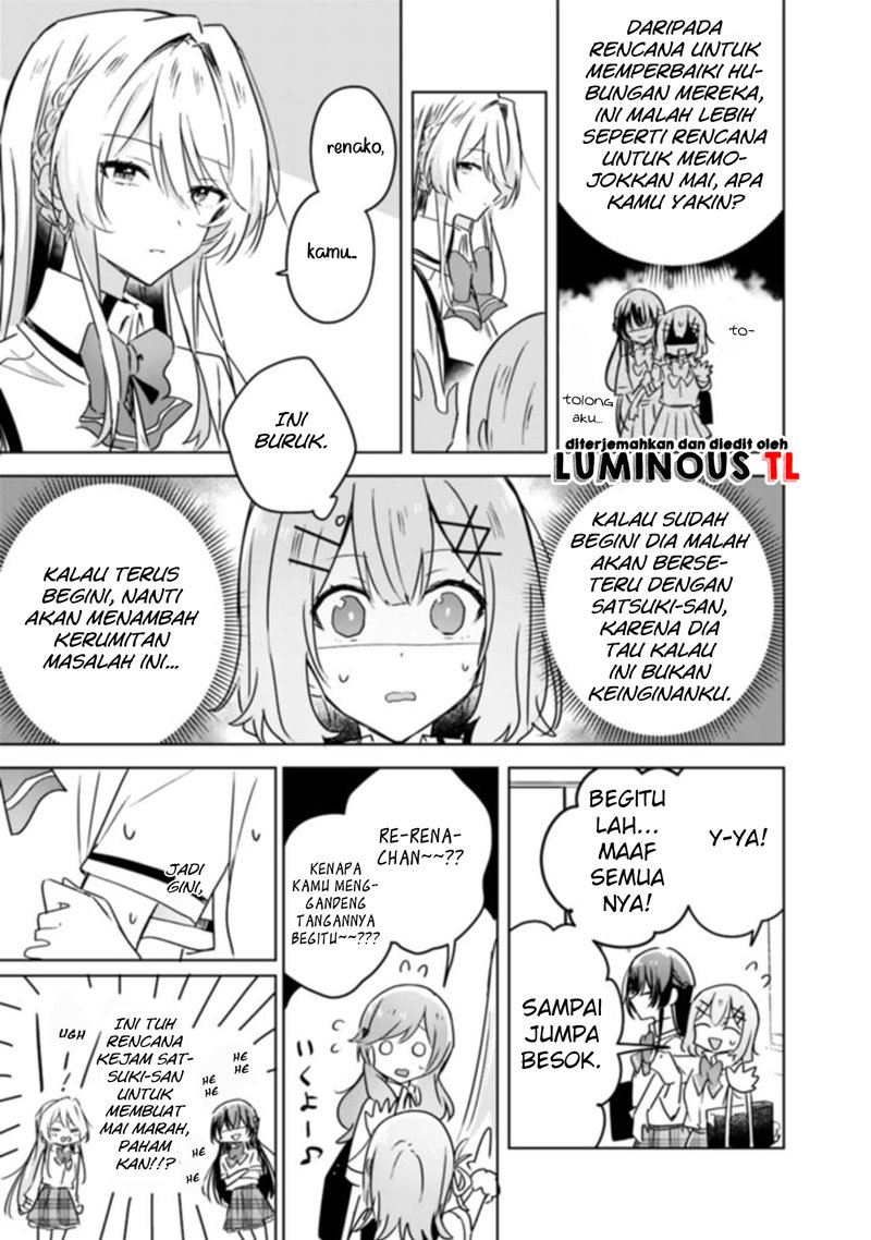 Watashi Ga Koibito Ni Nareru Wake Naijan, Muri Muri! (Muri Janakatta!?) Chapter 21 Image 15