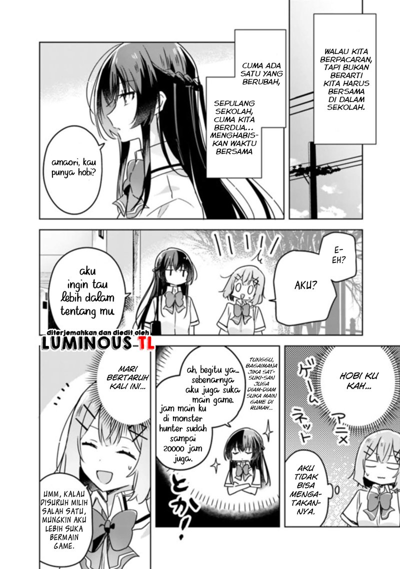 Watashi Ga Koibito Ni Nareru Wake Naijan, Muri Muri! (Muri Janakatta!?) Chapter 22 Image 11