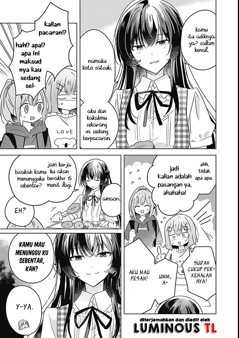 Watashi Ga Koibito Ni Nareru Wake Naijan, Muri Muri! (Muri Janakatta!?) Chapter 24 Image 4