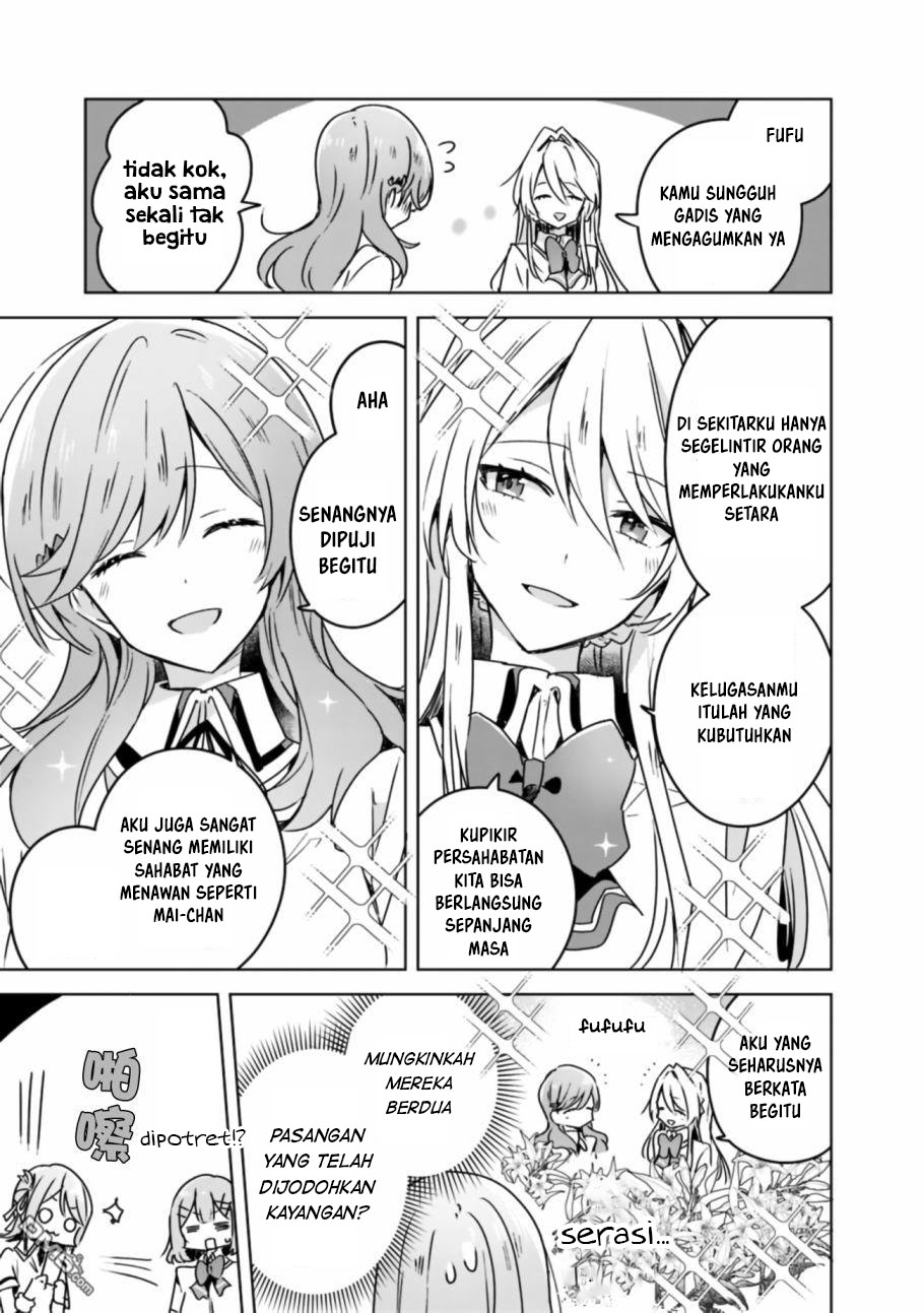 Watashi Ga Koibito Ni Nareru Wake Naijan, Muri Muri! (Muri Janakatta!?) Chapter 29 Image 2