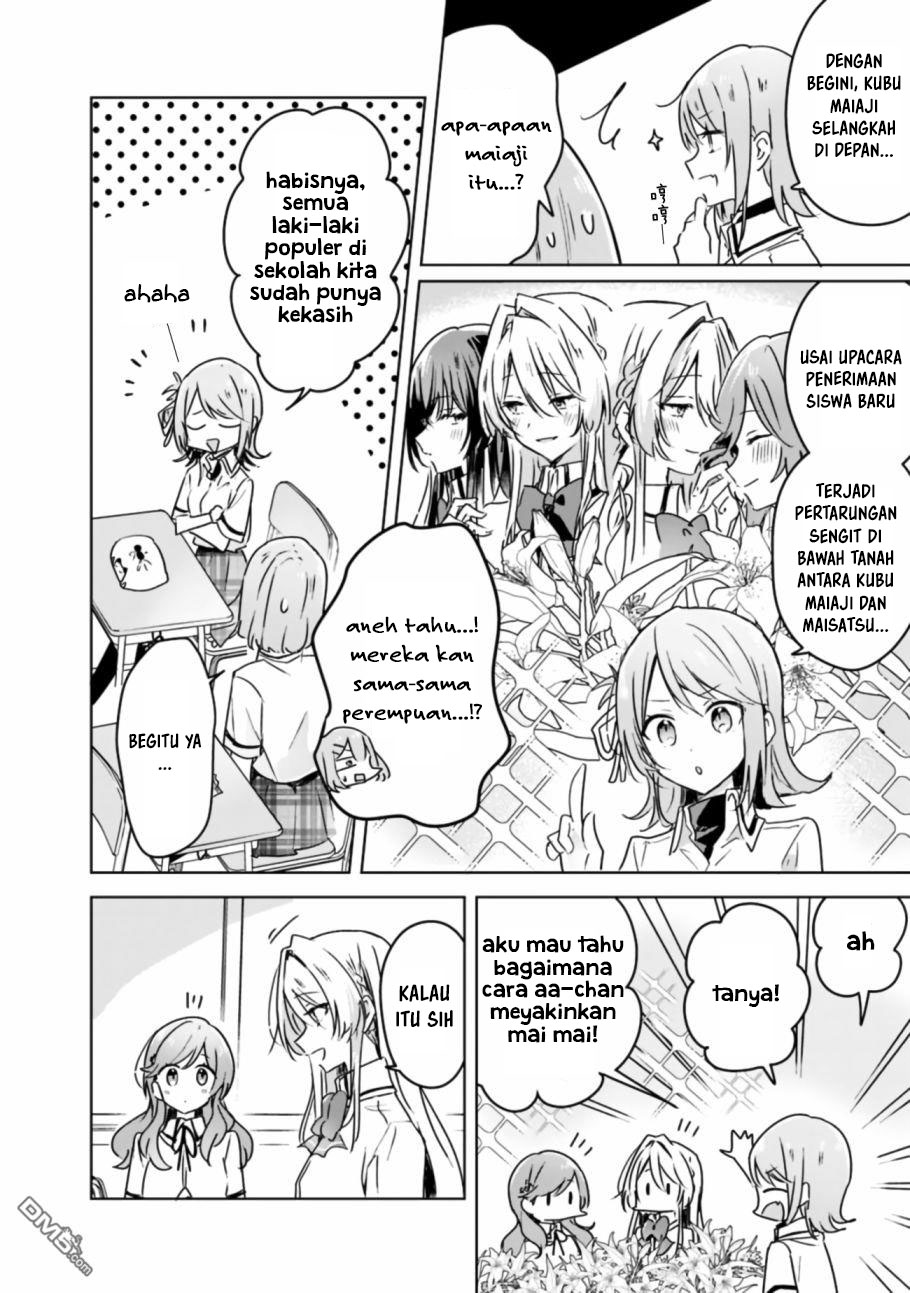 Watashi Ga Koibito Ni Nareru Wake Naijan, Muri Muri! (Muri Janakatta!?) Chapter 29 Image 3