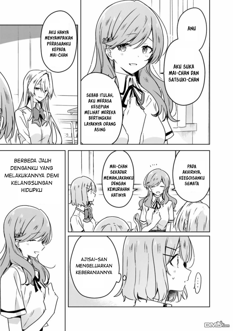 Watashi Ga Koibito Ni Nareru Wake Naijan, Muri Muri! (Muri Janakatta!?) Chapter 29 Image 4