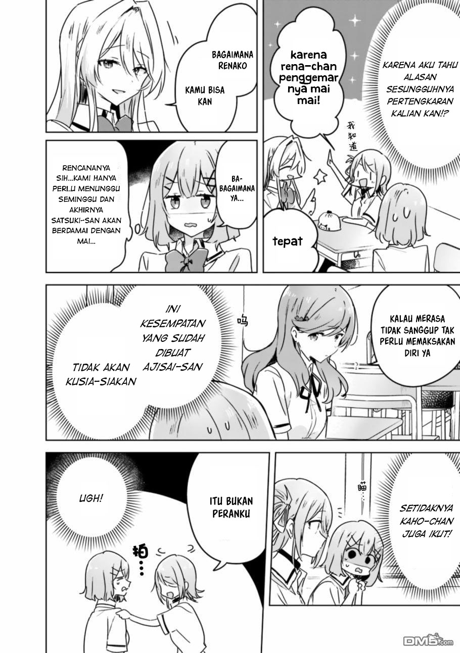 Watashi Ga Koibito Ni Nareru Wake Naijan, Muri Muri! (Muri Janakatta!?) Chapter 29 Image 7