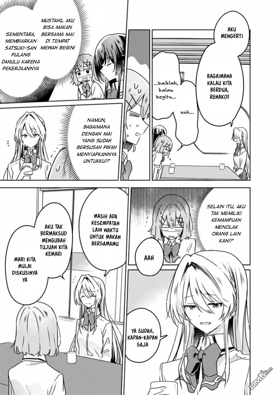 Watashi Ga Koibito Ni Nareru Wake Naijan, Muri Muri! (Muri Janakatta!?) Chapter 29 Image 14