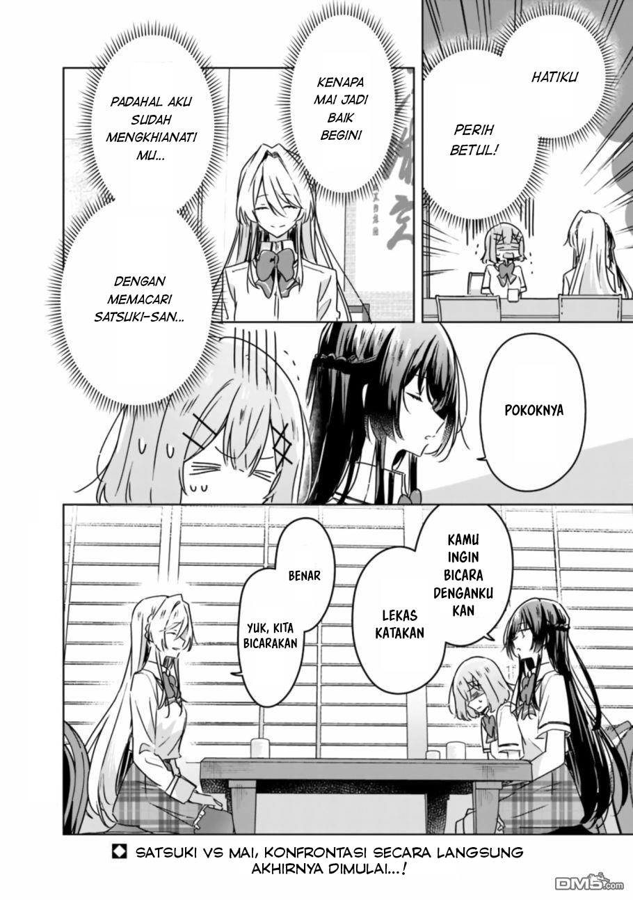 Watashi Ga Koibito Ni Nareru Wake Naijan, Muri Muri! (Muri Janakatta!?) Chapter 29 Image 15