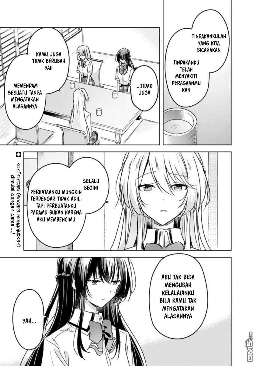 Watashi Ga Koibito Ni Nareru Wake Naijan, Muri Muri! (Muri Janakatta!?) Chapter 30 Image 1