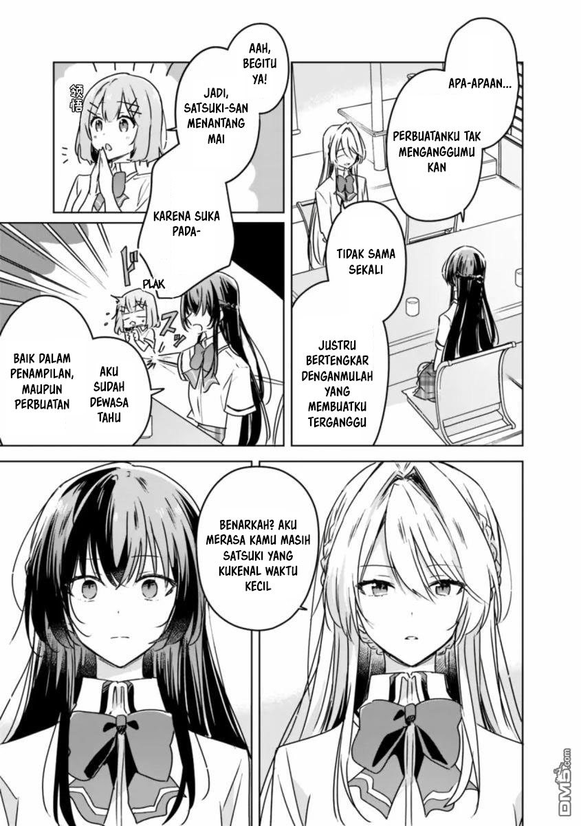 Watashi Ga Koibito Ni Nareru Wake Naijan, Muri Muri! (Muri Janakatta!?) Chapter 30 Image 5