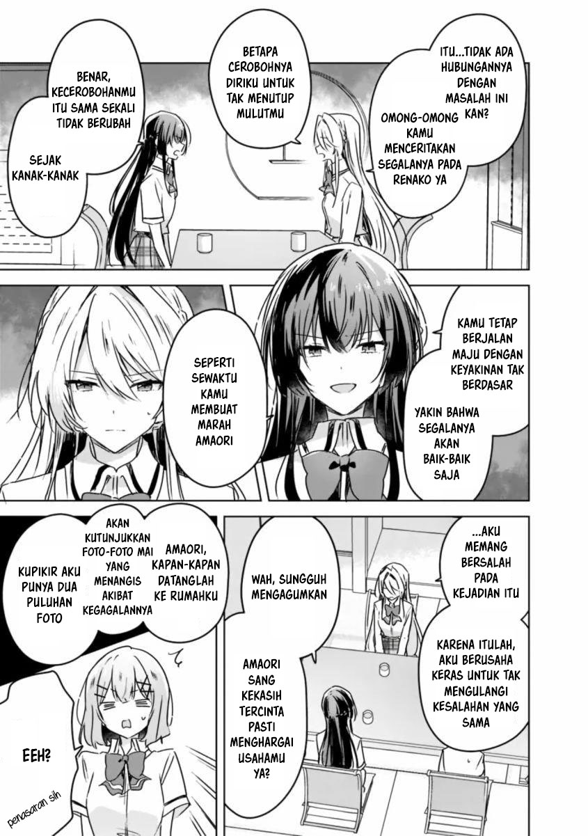 Watashi Ga Koibito Ni Nareru Wake Naijan, Muri Muri! (Muri Janakatta!?) Chapter 30 Image 7
