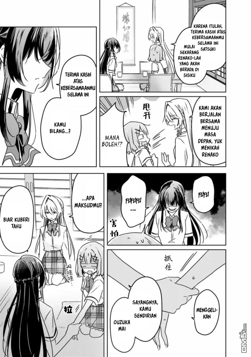 Watashi Ga Koibito Ni Nareru Wake Naijan, Muri Muri! (Muri Janakatta!?) Chapter 30 Image 9