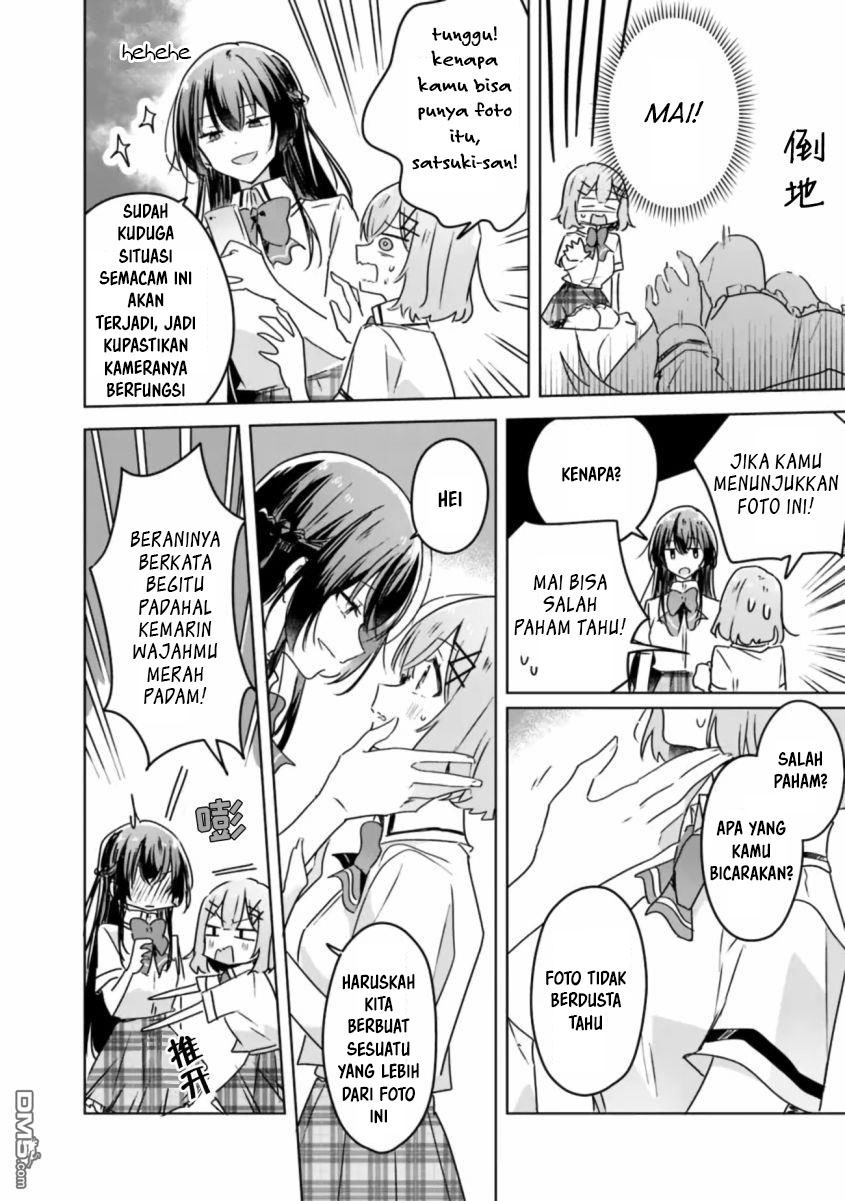 Watashi Ga Koibito Ni Nareru Wake Naijan, Muri Muri! (Muri Janakatta!?) Chapter 30 Image 12