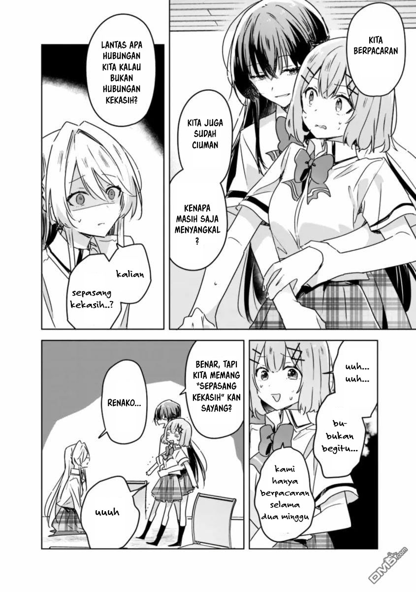 Watashi Ga Koibito Ni Nareru Wake Naijan, Muri Muri! (Muri Janakatta!?) Chapter 30 Image 14