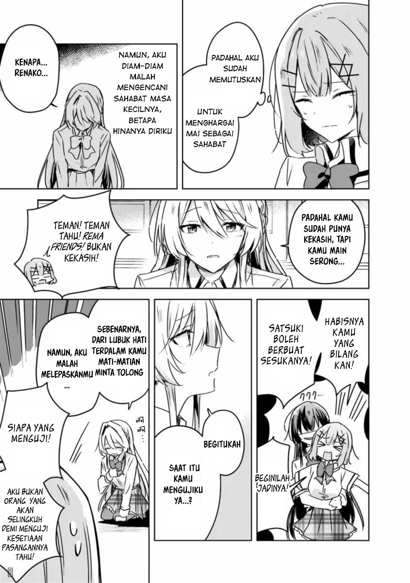 Watashi Ga Koibito Ni Nareru Wake Naijan, Muri Muri! (Muri Janakatta!?) Chapter 30 Image 15