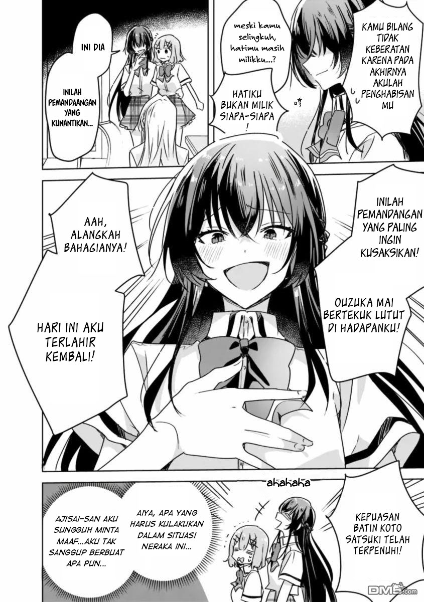 Watashi Ga Koibito Ni Nareru Wake Naijan, Muri Muri! (Muri Janakatta!?) Chapter 30 Image 16