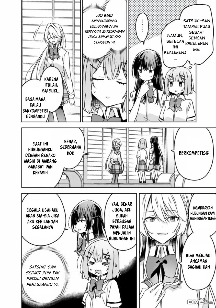 Watashi Ga Koibito Ni Nareru Wake Naijan, Muri Muri! (Muri Janakatta!?) Chapter 30 Image 18