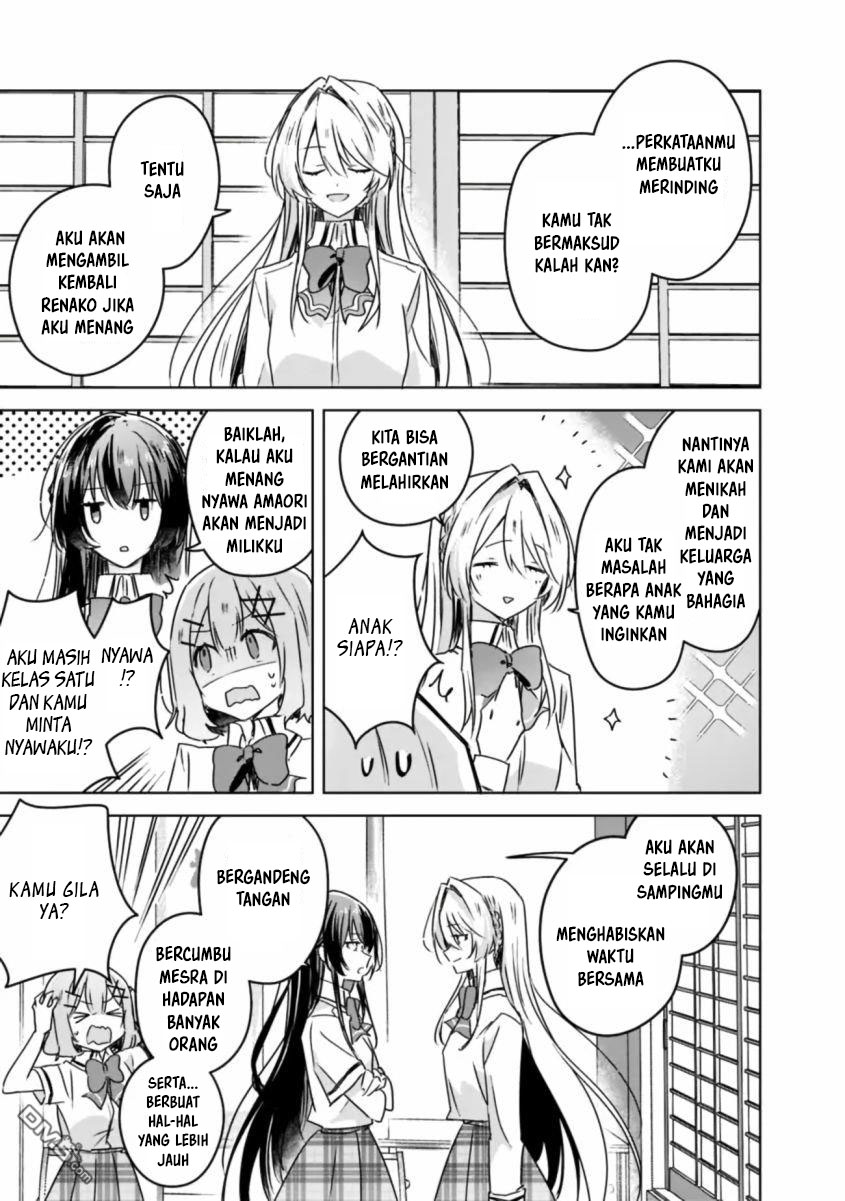 Watashi Ga Koibito Ni Nareru Wake Naijan, Muri Muri! (Muri Janakatta!?) Chapter 30 Image 19
