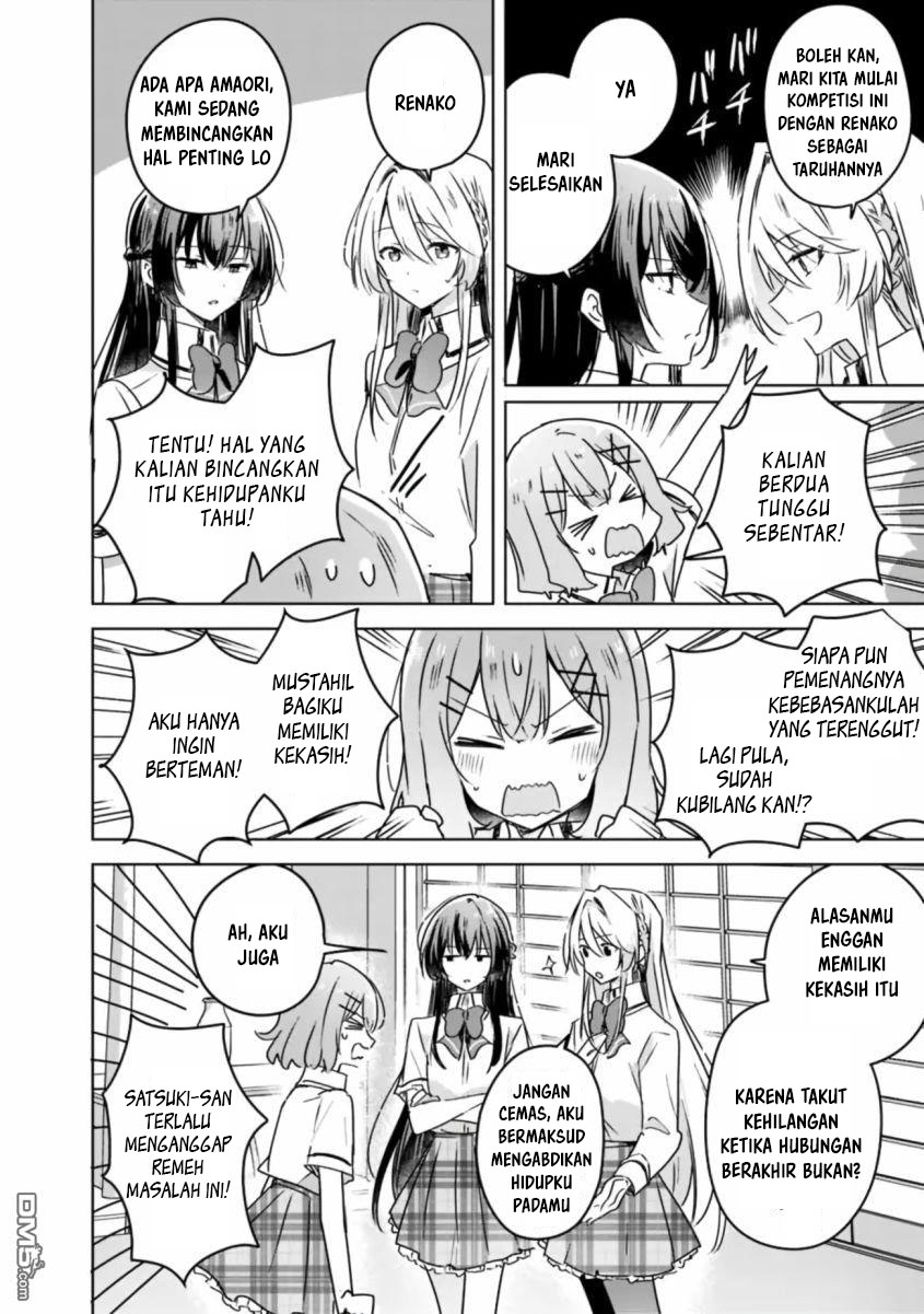 Watashi Ga Koibito Ni Nareru Wake Naijan, Muri Muri! (Muri Janakatta!?) Chapter 30 Image 20