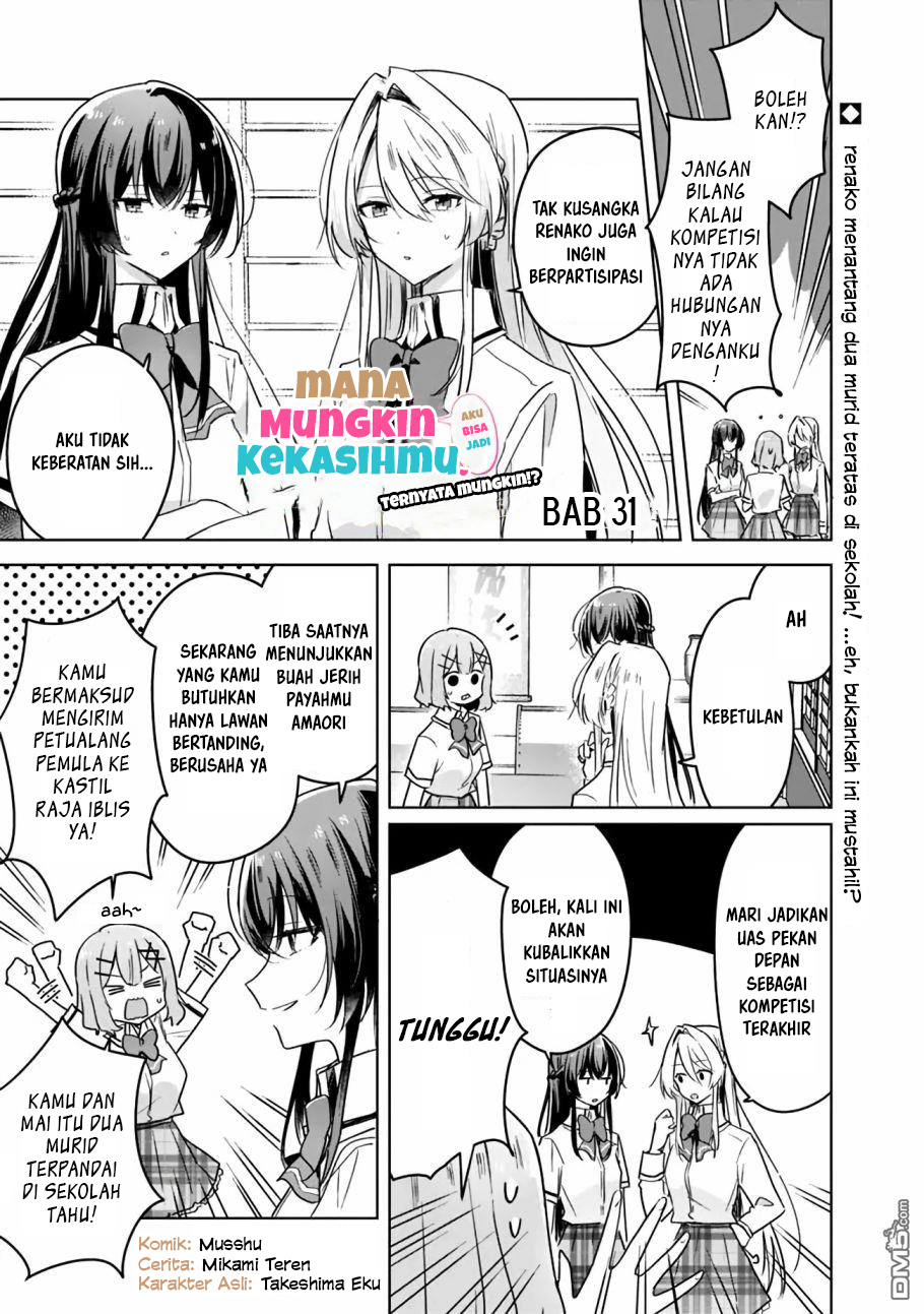 Watashi Ga Koibito Ni Nareru Wake Naijan, Muri Muri! (Muri Janakatta!?) Chapter 31 Image 1
