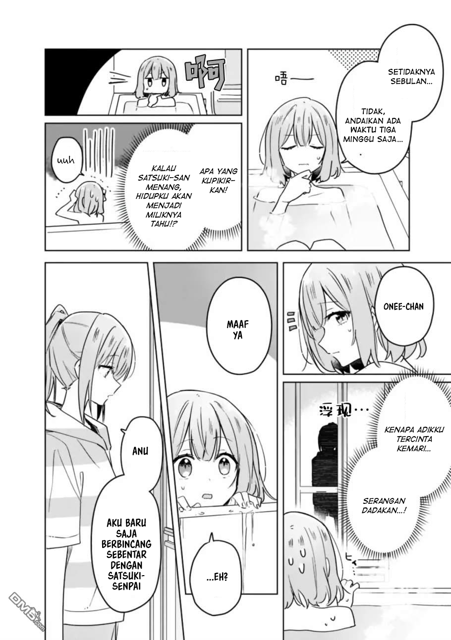 Watashi Ga Koibito Ni Nareru Wake Naijan, Muri Muri! (Muri Janakatta!?) Chapter 33 Image 4