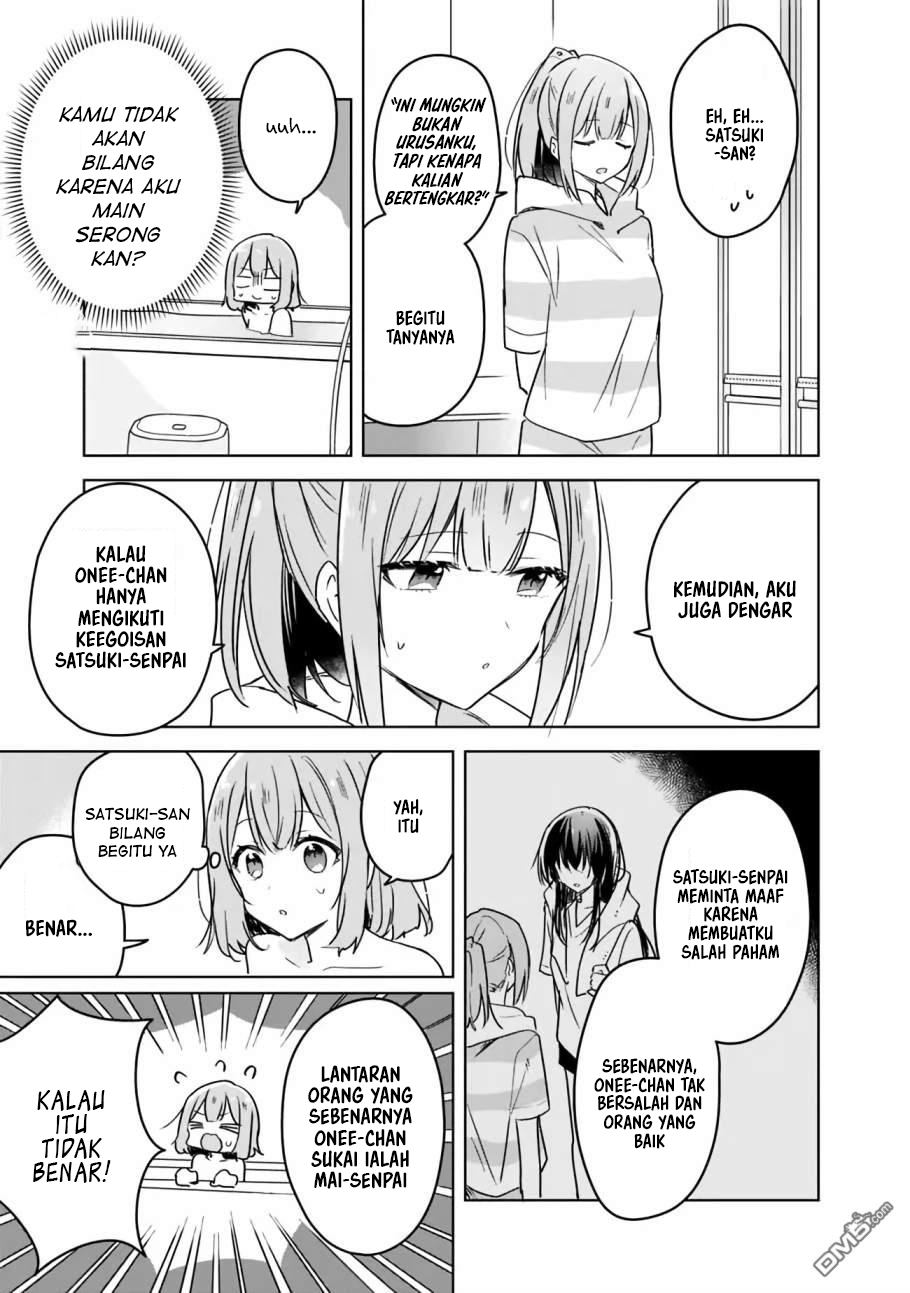 Watashi Ga Koibito Ni Nareru Wake Naijan, Muri Muri! (Muri Janakatta!?) Chapter 33 Image 5
