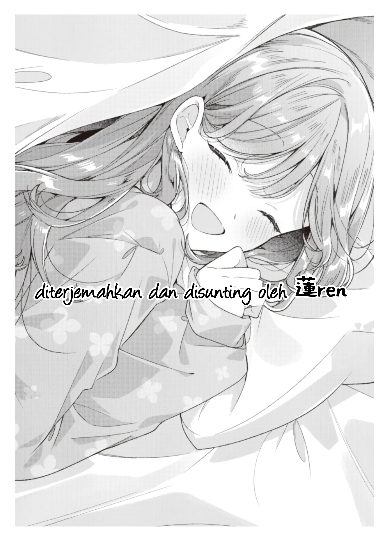 Watashi Ga Koibito Ni Nareru Wake Naijan, Muri Muri! (Muri Janakatta!?) Chapter 33 Image 14