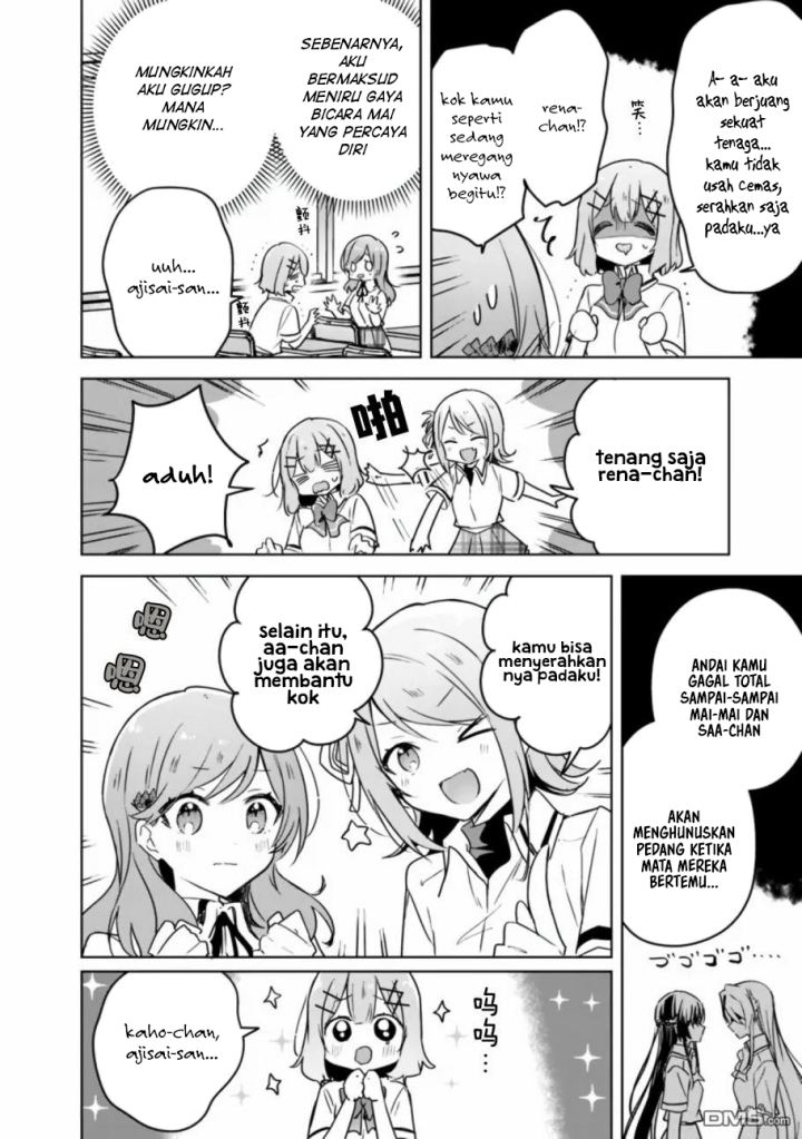 Watashi Ga Koibito Ni Nareru Wake Naijan, Muri Muri! (Muri Janakatta!?) Chapter 34 Image 2