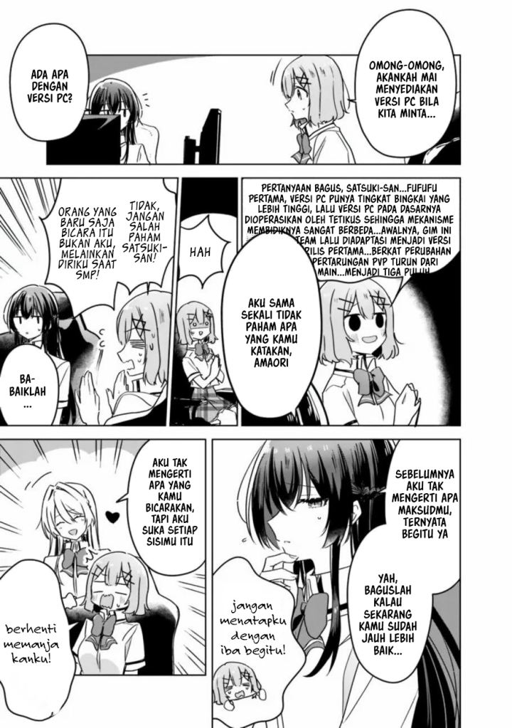 Watashi Ga Koibito Ni Nareru Wake Naijan, Muri Muri! (Muri Janakatta!?) Chapter 34 Image 7