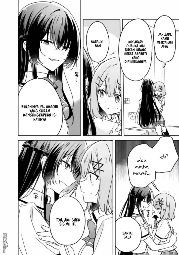 Watashi Ga Koibito Ni Nareru Wake Naijan, Muri Muri! (Muri Janakatta!?) Chapter 35 Image 16