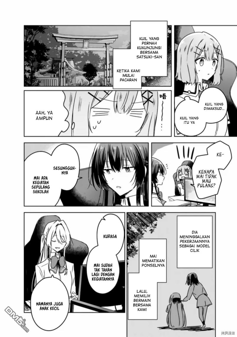 Watashi Ga Koibito Ni Nareru Wake Naijan, Muri Muri! (Muri Janakatta!?) Chapter 36 Image 6