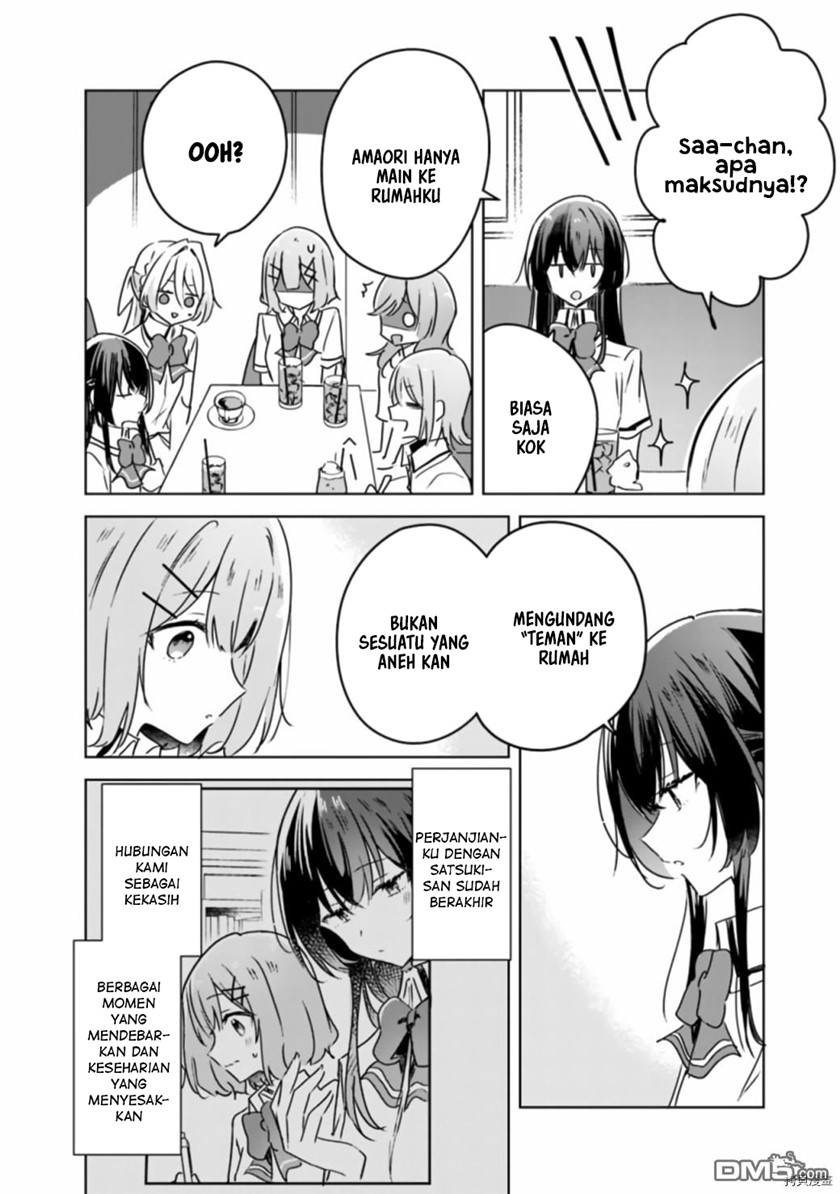 Watashi Ga Koibito Ni Nareru Wake Naijan, Muri Muri! (Muri Janakatta!?) Chapter 37 Image 4