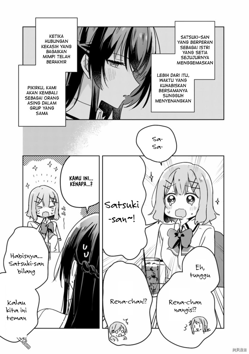 Watashi Ga Koibito Ni Nareru Wake Naijan, Muri Muri! (Muri Janakatta!?) Chapter 37 Image 5