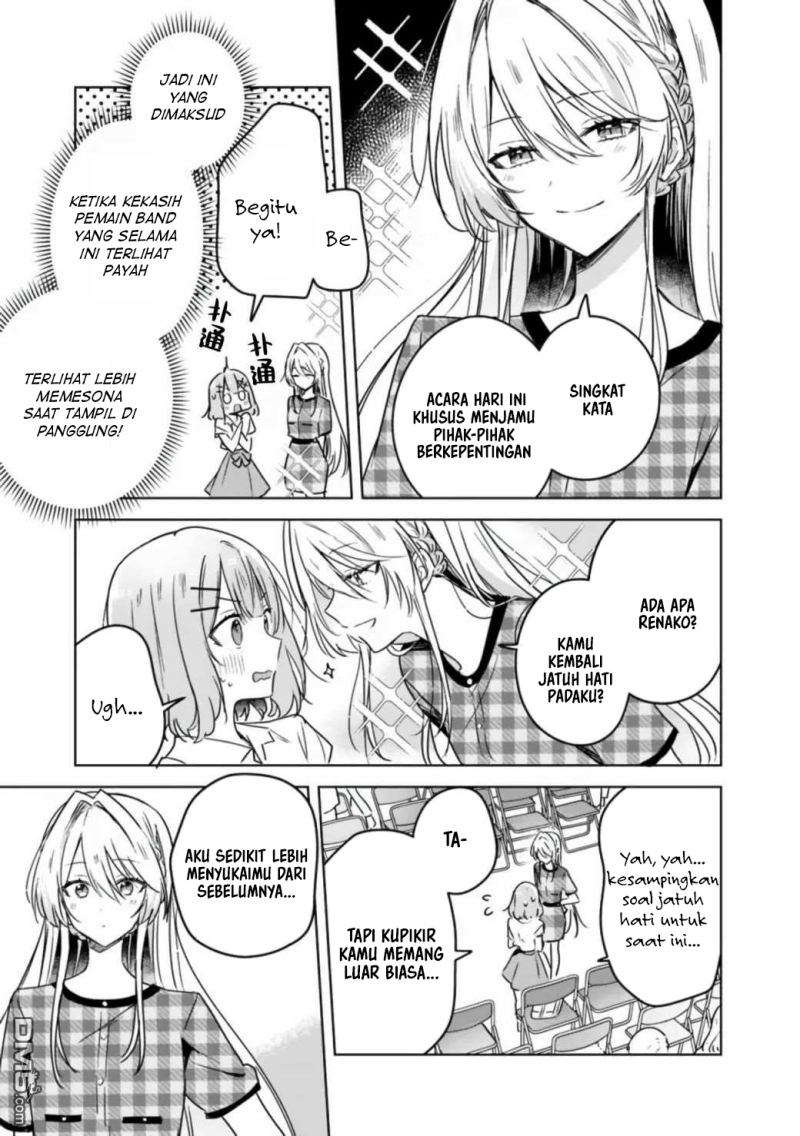 Watashi Ga Koibito Ni Nareru Wake Naijan, Muri Muri! (Muri Janakatta!?) Chapter 39 Image 4