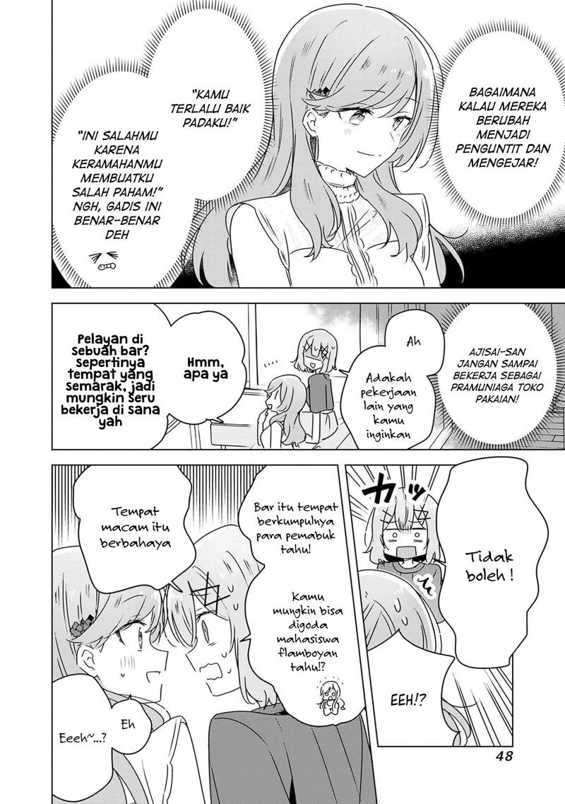 Watashi Ga Koibito Ni Nareru Wake Naijan, Muri Muri! (Muri Janakatta!?) Chapter 40 Image 12