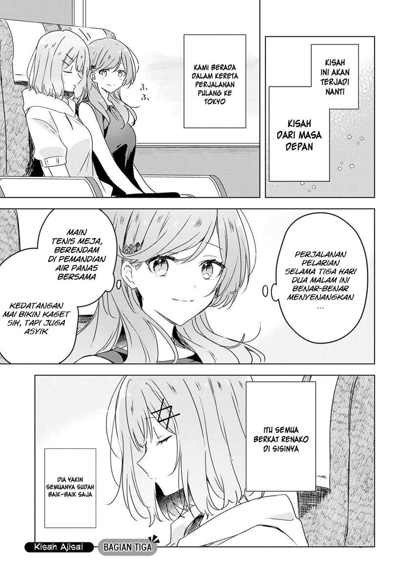 Watashi Ga Koibito Ni Nareru Wake Naijan, Muri Muri! (Muri Janakatta!?) Chapter 41.5 Image 1