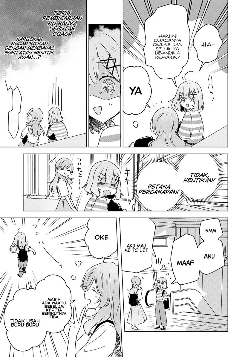 Watashi Ga Koibito Ni Nareru Wake Naijan, Muri Muri! (Muri Janakatta!?) Chapter 42 Image 9