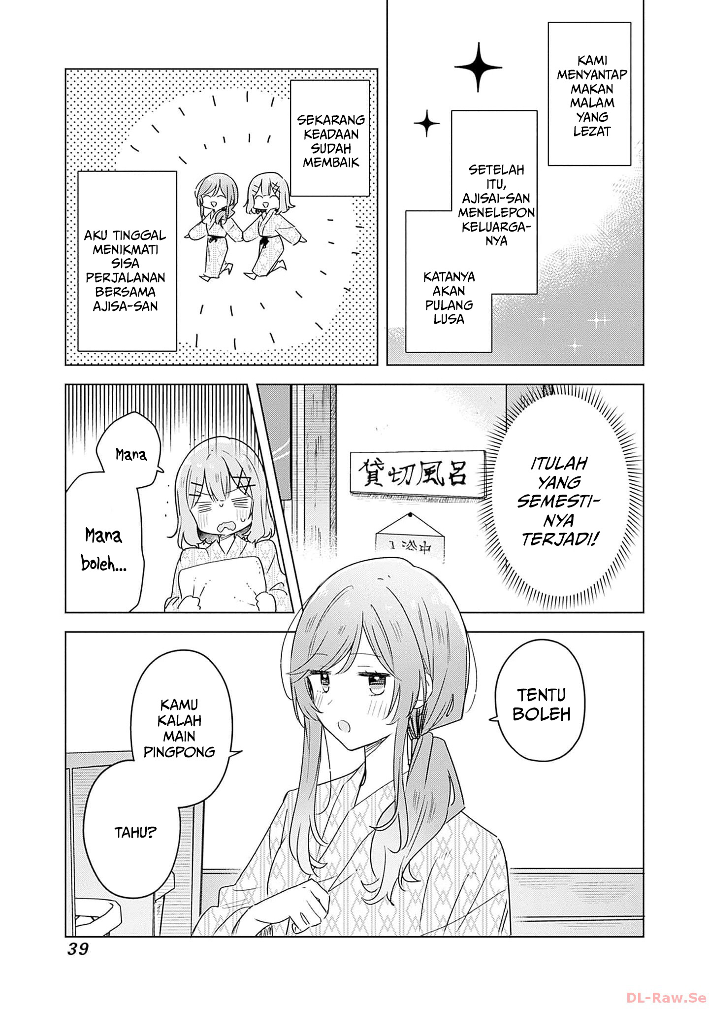 Watashi Ga Koibito Ni Nareru Wake Naijan, Muri Muri! (Muri Janakatta!?) Chapter 46 Image 1
