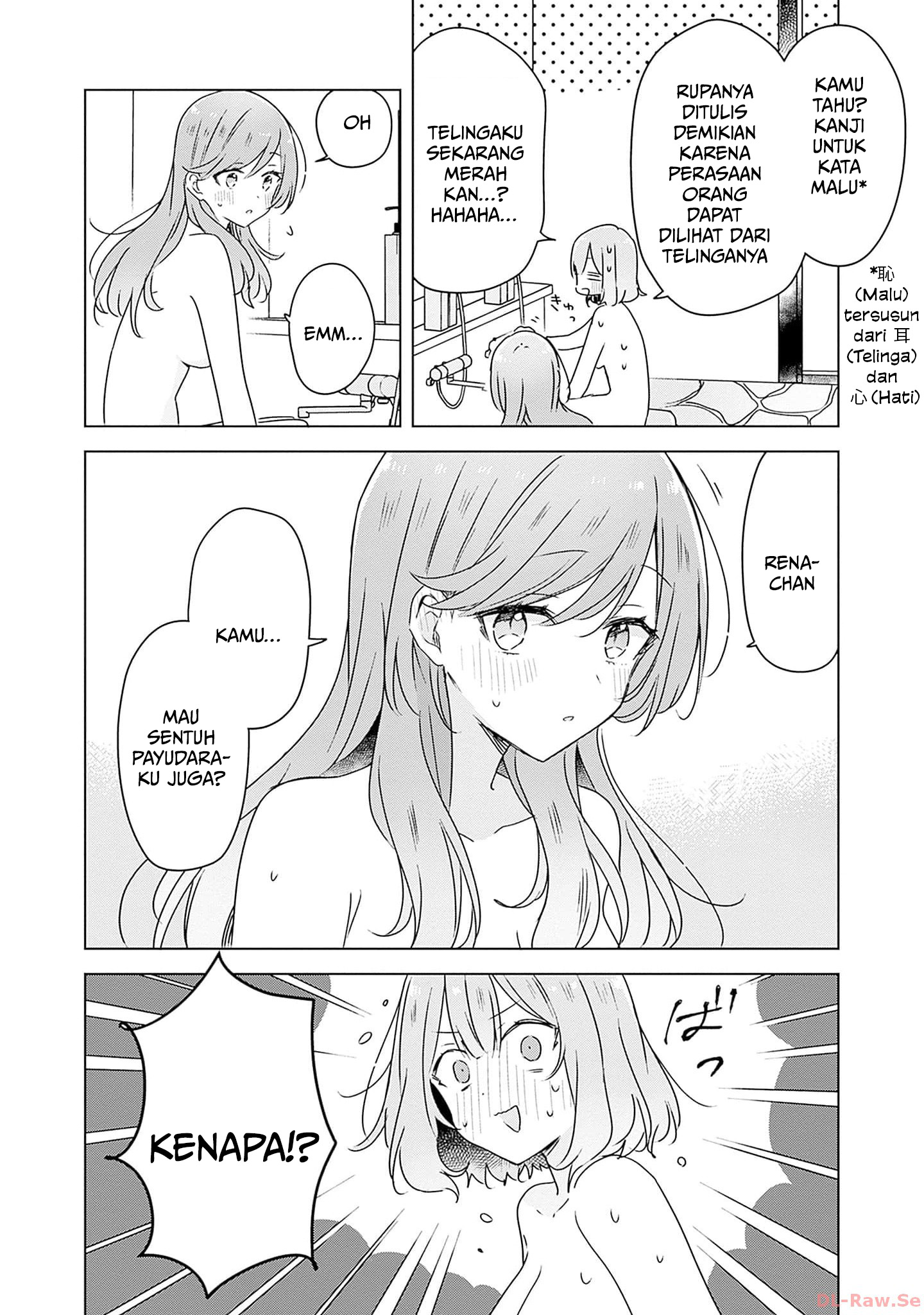Watashi Ga Koibito Ni Nareru Wake Naijan, Muri Muri! (Muri Janakatta!?) Chapter 46 Image 14