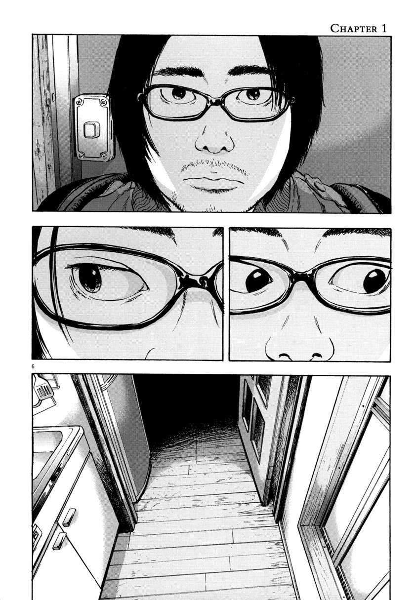 I Am a Hero Chapter 01 Image 7