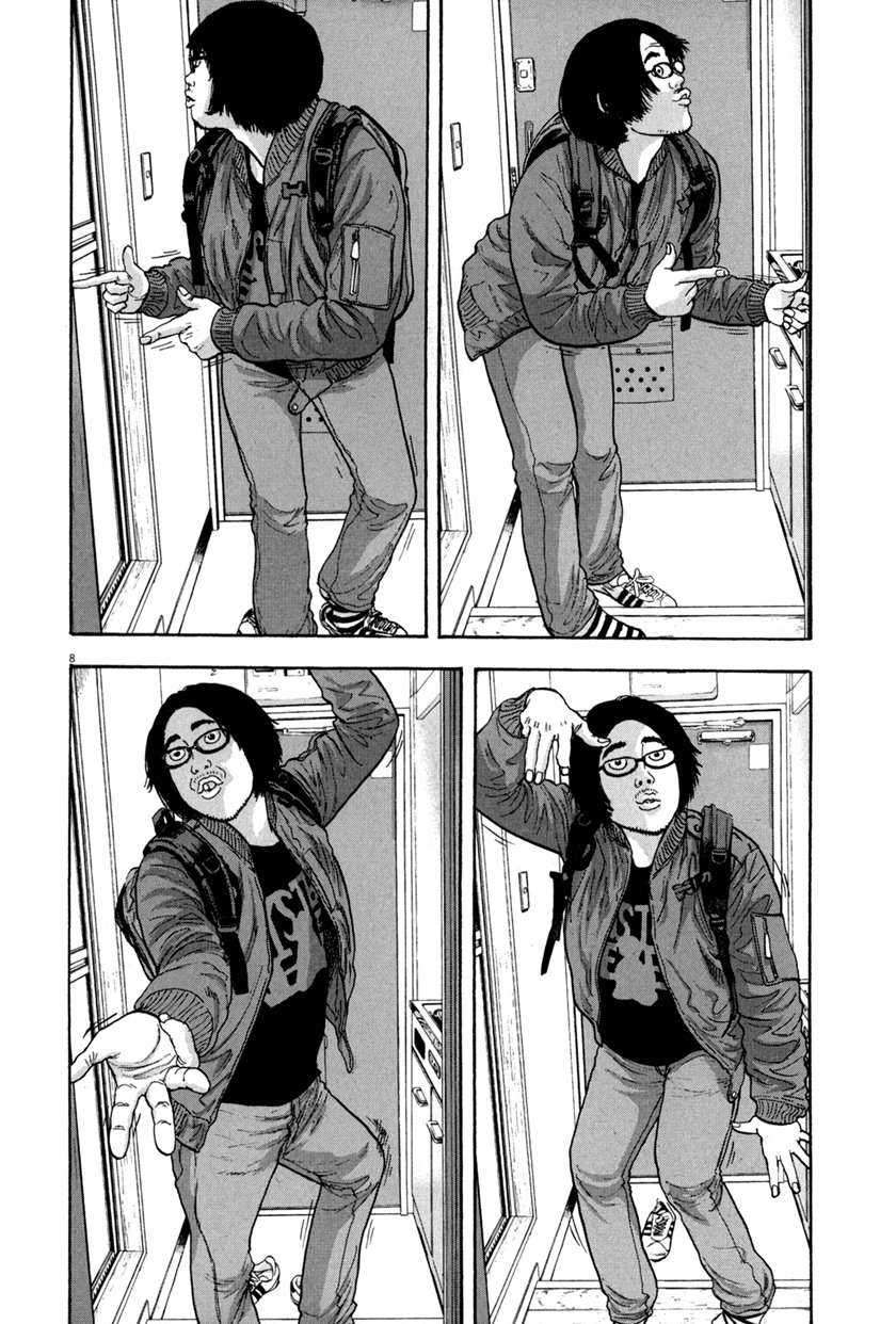 I Am a Hero Chapter 01 Image 9
