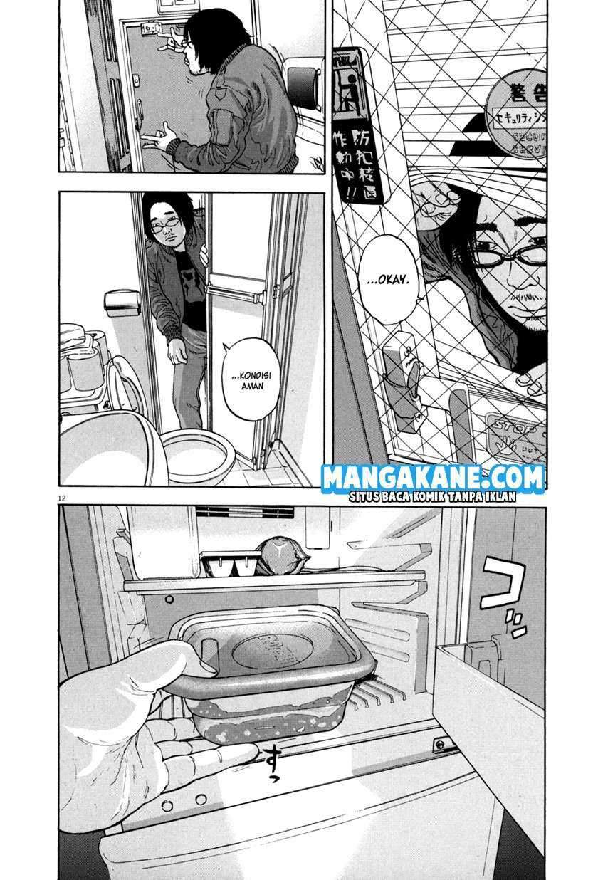 I Am a Hero Chapter 01 Image 13