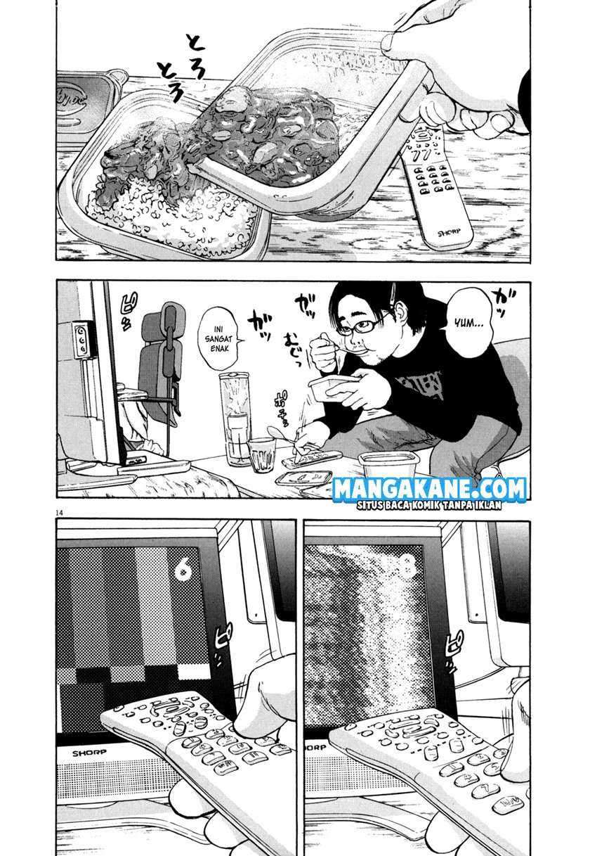 I Am a Hero Chapter 01 Image 15