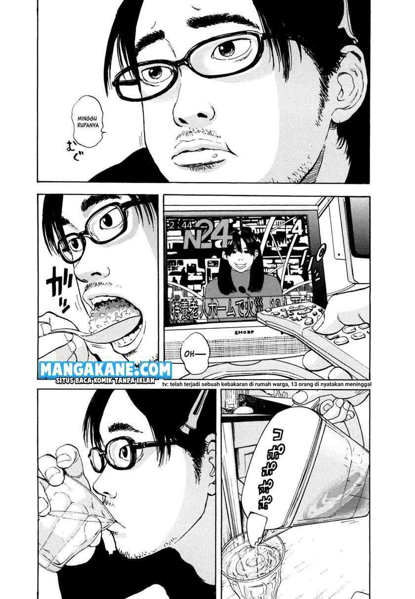 I Am a Hero Chapter 01 Image 16