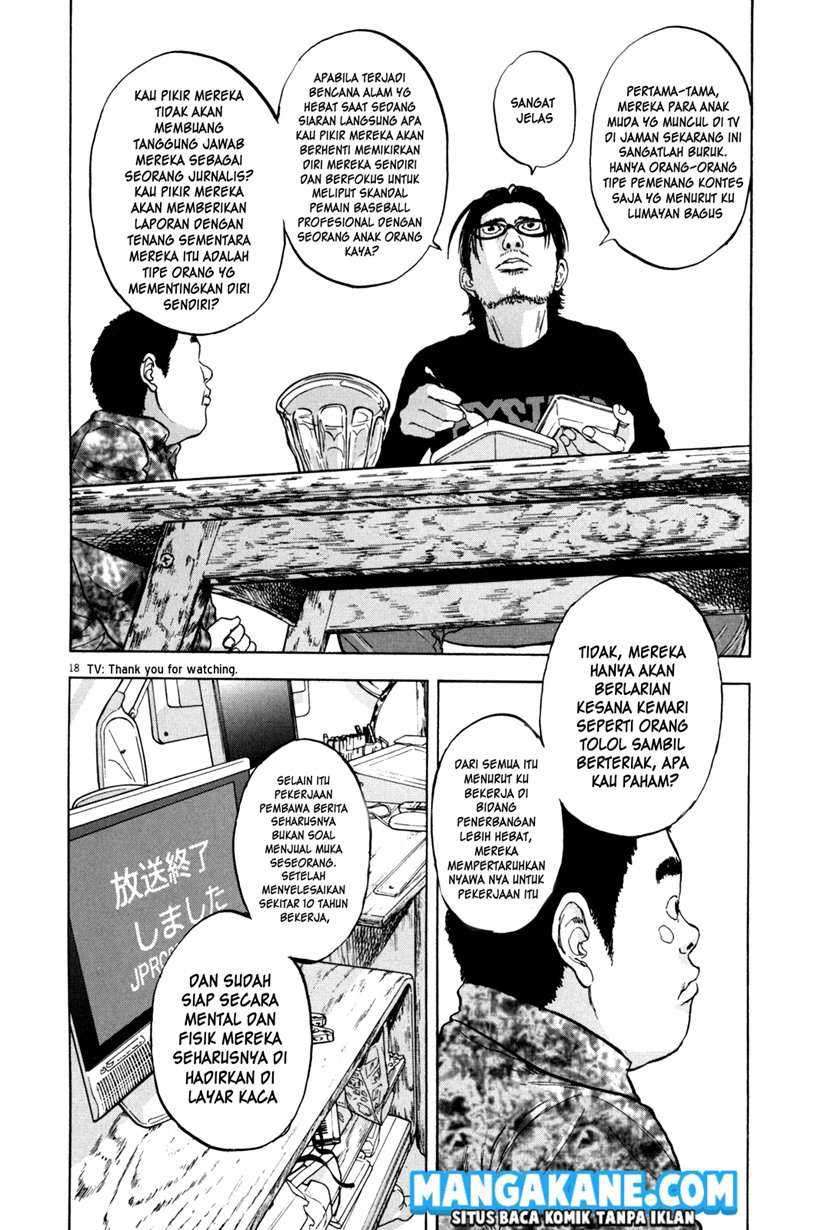 I Am a Hero Chapter 01 Image 19