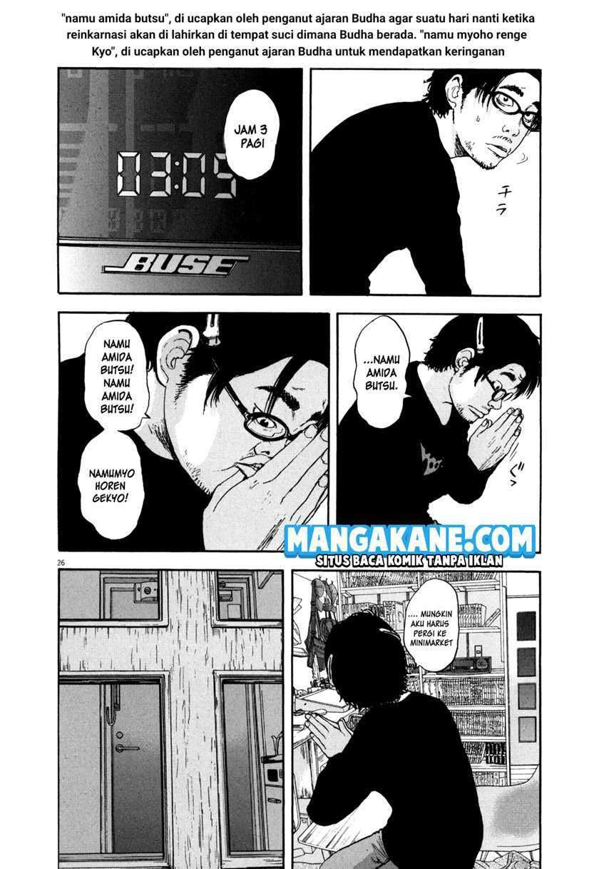 I Am a Hero Chapter 01 Image 27